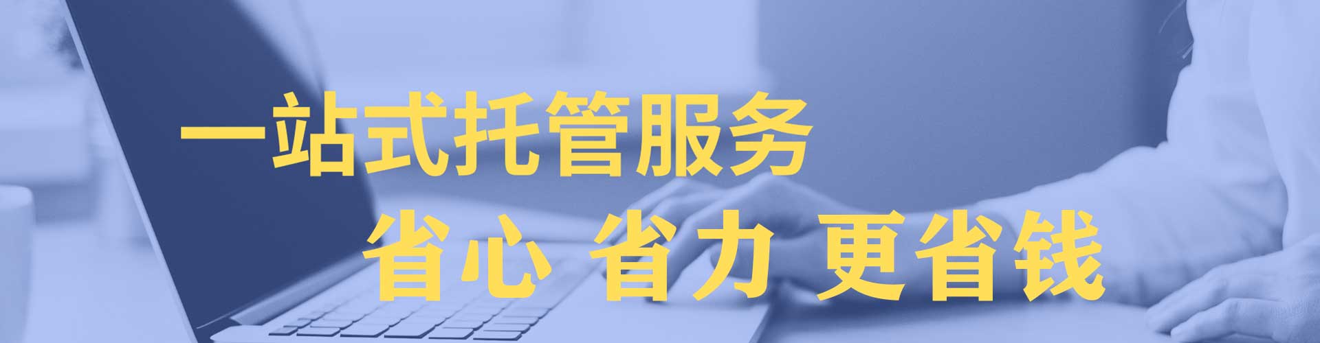 嘉善信息流代运营